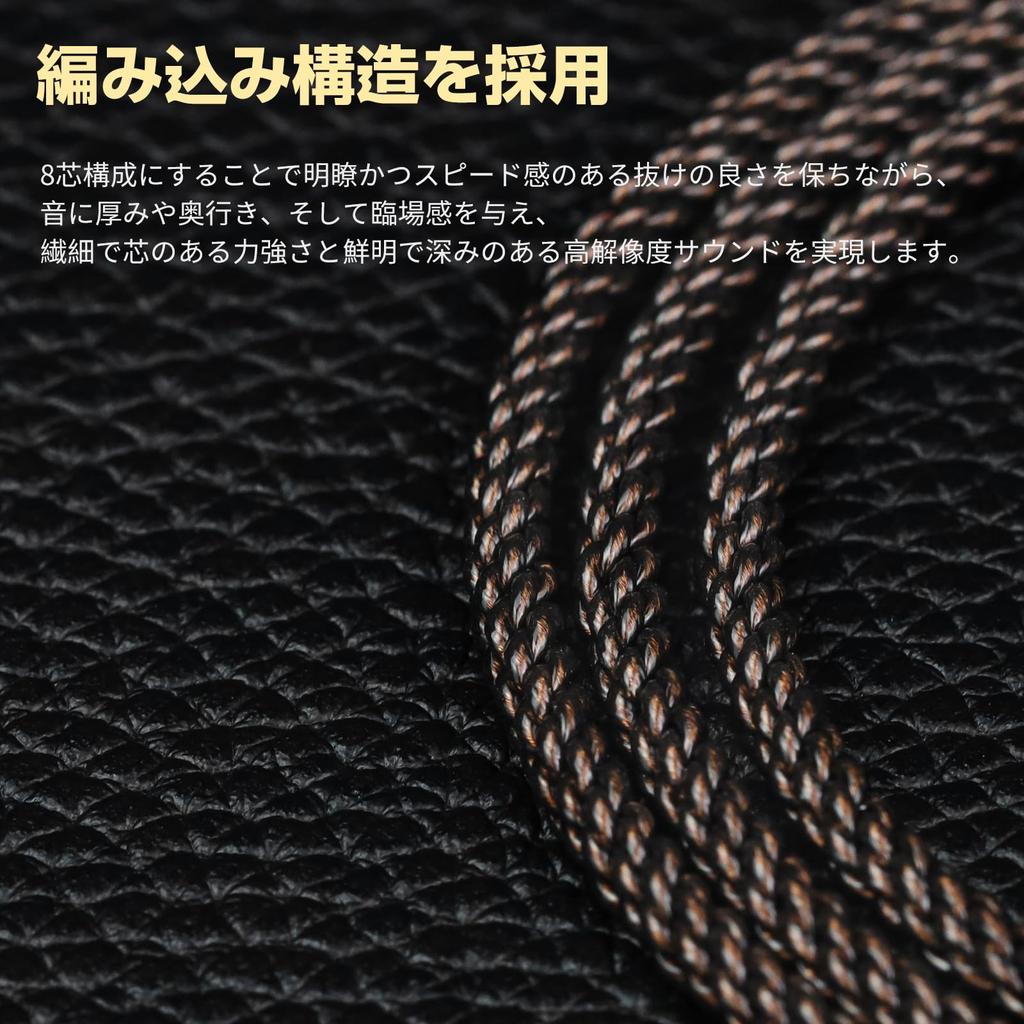 Okcsc ZT8 Headphone Cable Replacement Cable for 8 Core OFC Gold Plated Compatible with Focal NEW Utopia 2022 Length Earphones/Headphones Utopia/Focal