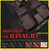 Car Floor Mats for Haval H2 2014 2015 2016 2017 2018 Custom Auto Foot Pads Automobile Carpet