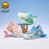 B. Duck Little Yellow Duck Children's Shoes for Boys and Girls Summer New Sports Shoes Single Mesh Breathable Lightweight Casual Shoes