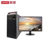 Lenovo Настольный ПК Kaitian M740J Tengrui D2000 с 27-дюймовым монитором (Китайская версия)