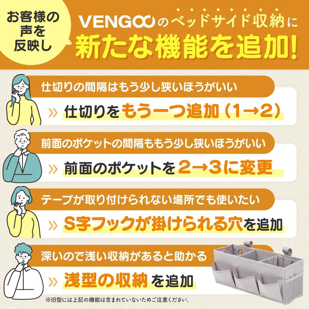 Новая неглубокая прикроватная корзина для хранения с карманами и разделителями для пожилых людей, липучка для и VENGOO хаки [Дизайн для граждан], Застежка, Автомобили, Стулья,