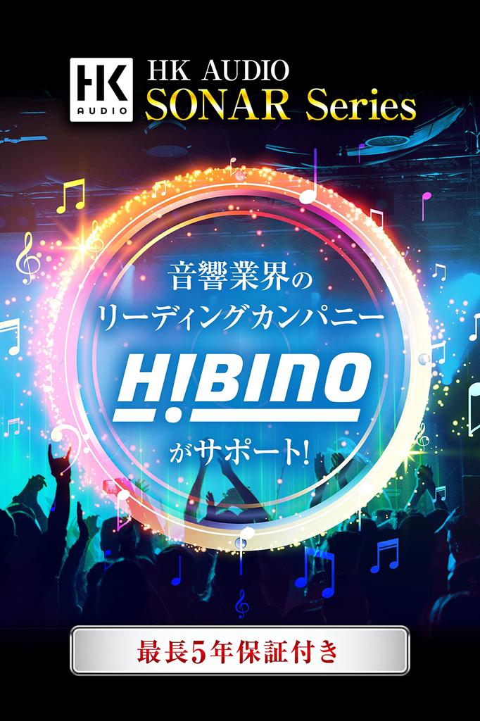 Powered Speaker Amplifier Speaker Speaker Bluetooth Full Range Speaker Monitor Speaker PA Speaker 112 [HK AUDIO] Built-in [Wireless Compatible]