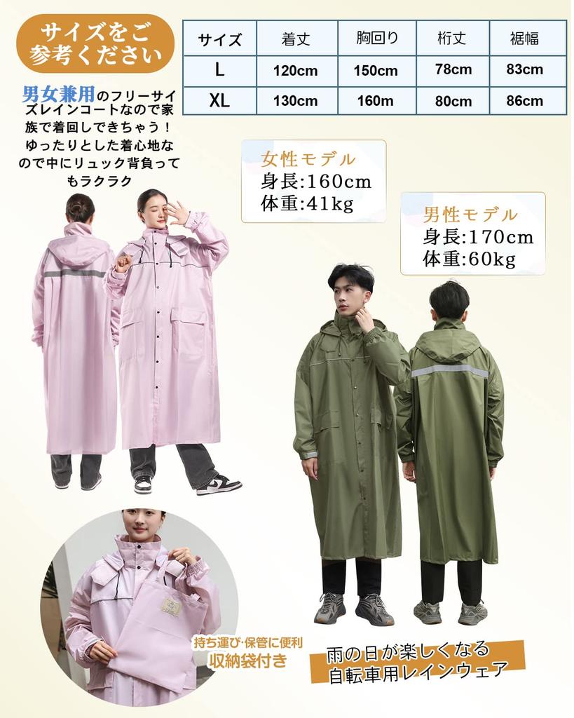 Fipiifly Велосипедный дождевик Сетчатый съемный Велосипедный велосипедный пончо со светоотражающими элементами Идеально подходит для поездок на работу и включает сумку для хранения [Дышащий и с капюшоном]