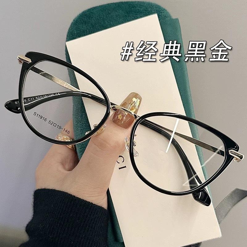 Retro Cat Eye Myopia Glasses for Women Men Outdoor UV Protection Sunglasses Anti-blue Light Sight Eyeglasses UV400 0 To-6.0