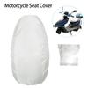 Чехол для сиденья мотоцикла Уличный Водонепроницаемый Защита от дождя, пыли, УФ-излучения Легкий M,L,XL Подходит для большинства Приключенческих, Туристических, Круизеров, Спортивных мотоциклов