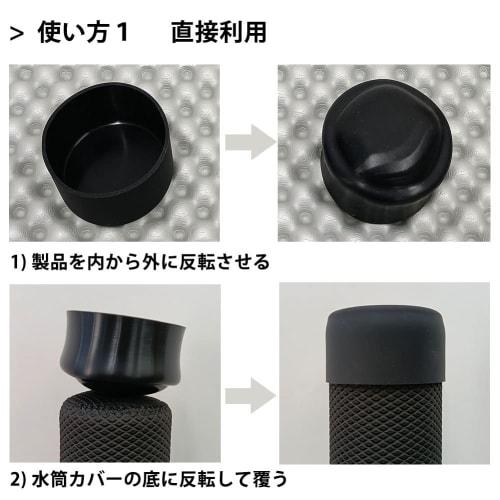 Futakuchi Water Bottle Cover, Bottom Reinforcement for Water Bottle Pouches, Repairs Damage, Prevents Bottom Fall-Out, Fits 350ml, 500ml, 600ml Bottle