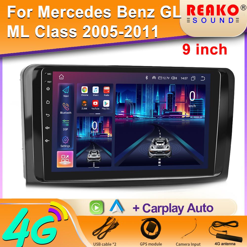 Android для Mercedes Benz ML GL W164 ML350 ML500 GL320 X164 ML280 GL350 GL450 автомобильный радиоплеер навигация без 2din DVD 5G Wifi