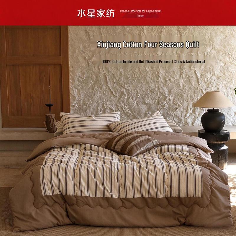 Mercury Home Textiles 100% Xinjiang Cotton Quilt