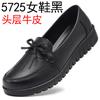The first layer of cowhide mother shoes Doudou shoes, autumn casual and comfortable soft-soled women's shoes, elderly shoes, middle-aged and elderly