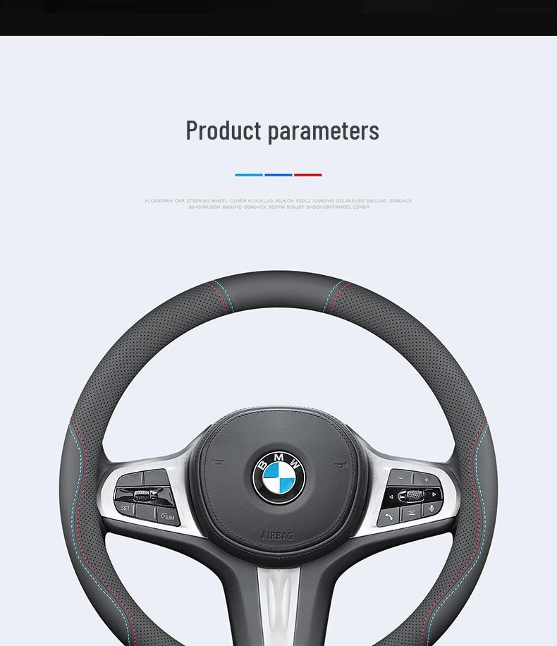 Чехол на руль BMW X1 2025, Всесезонный, Впитывающий пот, Нескользящий