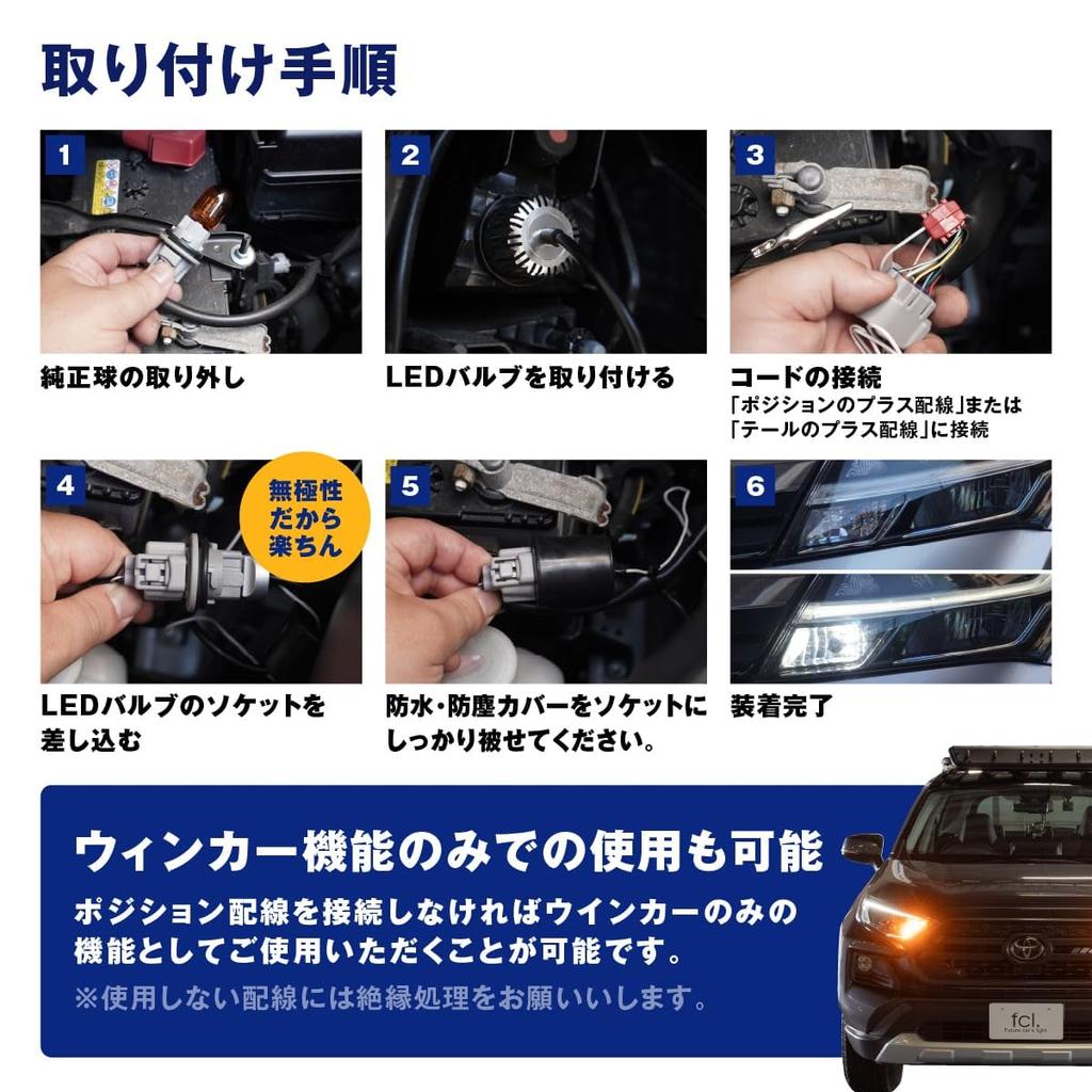 Положение указателя поворота T20, различные детали зажима, 2-цветный светодиодный переключатель указателя поворота, янтарный резистор, переключаемый, высокая рамка, контрмера для автомобилей 12 В