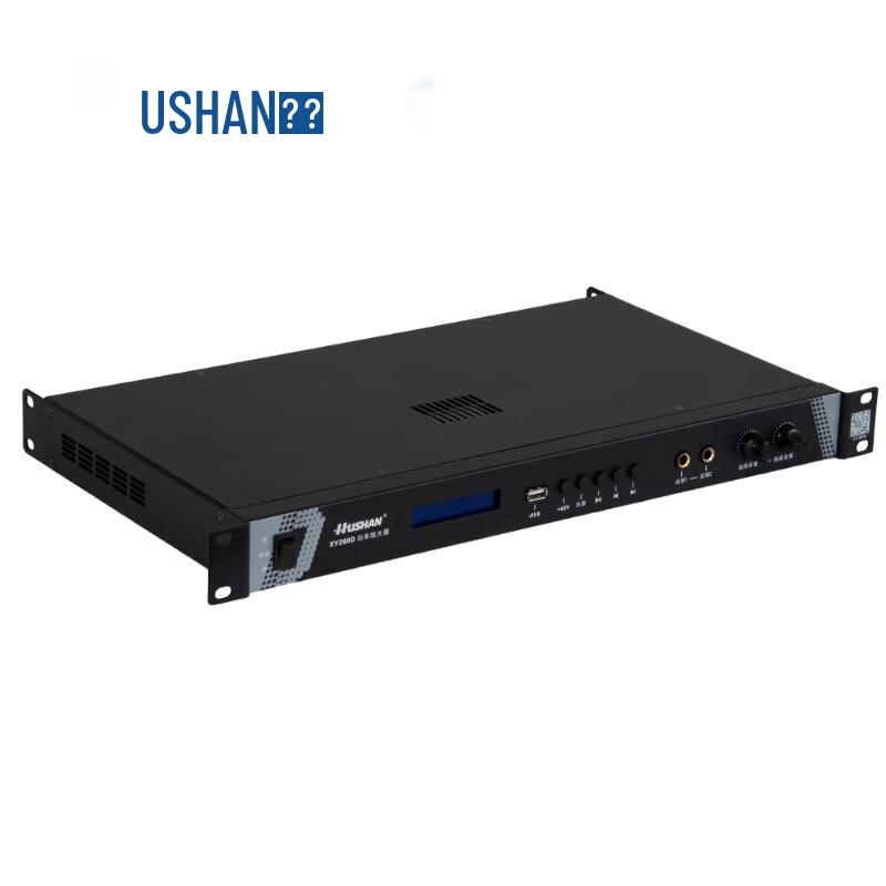 HUSHAN XY260D Conference Solution (CN version)