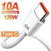 0.25М/1М/1.5М/2М 120Вт 10А Кабель для быстрой зарядки USB на Type C Кабель для передачи данных для мобильного телефона USB C Кабели для передачи данных со сверхбыстрой зарядкой Type C