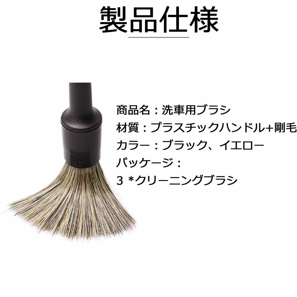 Щетка для мытья автомобиля с мягкой щетиной из свиной щетины, щетка для кузова, для чистки колес автомобиля, щетка для чистки кондиционера, очищает внутренние зазоры и не царапает ваш автомобиль