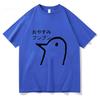 Oyasumi Punpun T Shirt Men Harajuku Aesthetic Streetwear Graphic Tshirt Unisex Anime Manga Cartoon Vintage Sand Cotton Tees Tops