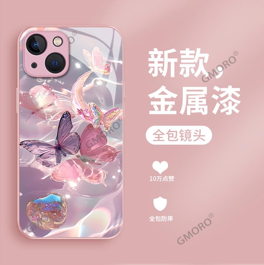 Популярный чехол с узором «водная рябь и бабочки» подходит для Apple 17promax, высококачественный чехол для мобильного телефона 16, полностью закрывающий стекло