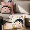 Мультяшная C-Чиби М-Маруко-C-чан Наволочка Офисные Подушки Подходит Для Дивана Автомобиля Спальни Декоративная Наволочка