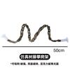 Reptile Climbing Vine Branch With Suction Cup Decorative Habitat Enrichment Crested Gecko Lizard Resting Platform