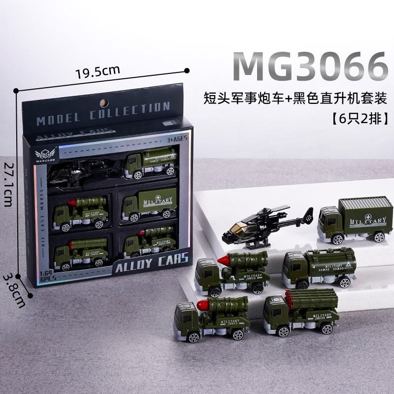 Инерционная машинка из сплава, гоночная машина, строительная машина, пожарная машина, спортивная машина, мини-модель машинки из сплава, жестяная машинка