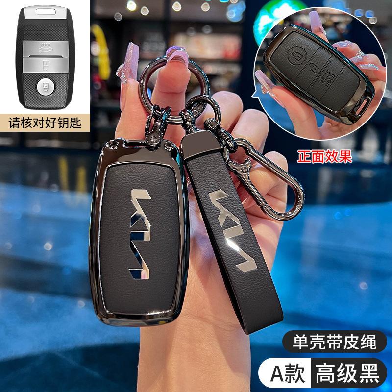 AANY1 New Car Key Case Cover Protector Holder for Kia Ceed Rio Rio5 Sportage R K3 KX3 K4 K5 Ceed Sorento Cerato Optima 2015 2016 2017