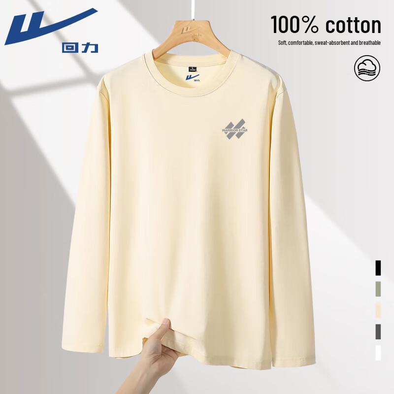 Warrior Men's JHL Triple Stripe Long-Sleeve T-Shirt