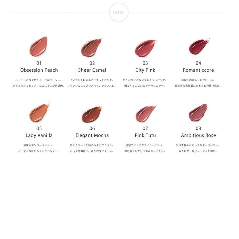 Snidel Beauty - Коллекция ко Дню святого Валентина Rouge Couture