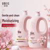 Obeis Scented & Moisturizing Shower Gel