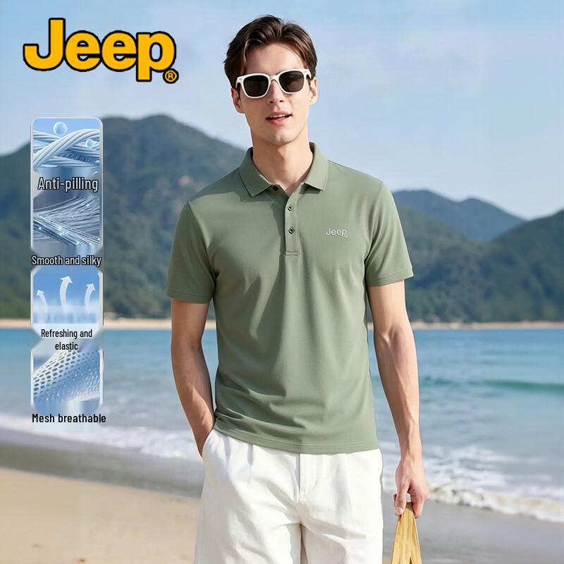 JEEP Men's Stretch Cool-Touch Short-Sleeve Polo Shirt