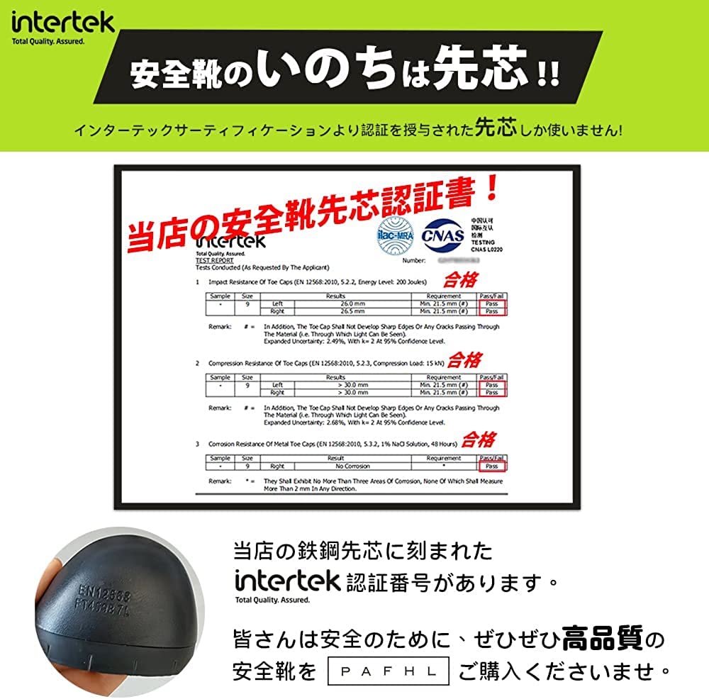 PAFHL Защитная рабочая обувь для мужчин и женщин со стальным подноском, защитой от скольжения, проколов и пальцев ног для строительных площадок. Размеры, устойчивость, защита,