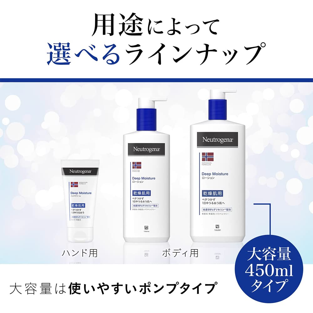 Набор кремов для рук Neutrogena Norwegian Formula Deep Moisture для сухой кожи 75 мл 4 шт., с ароматом,