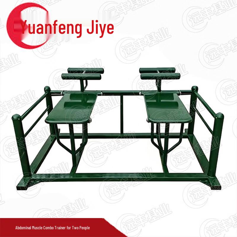Outdoor Multi-Station Fitness Trainer