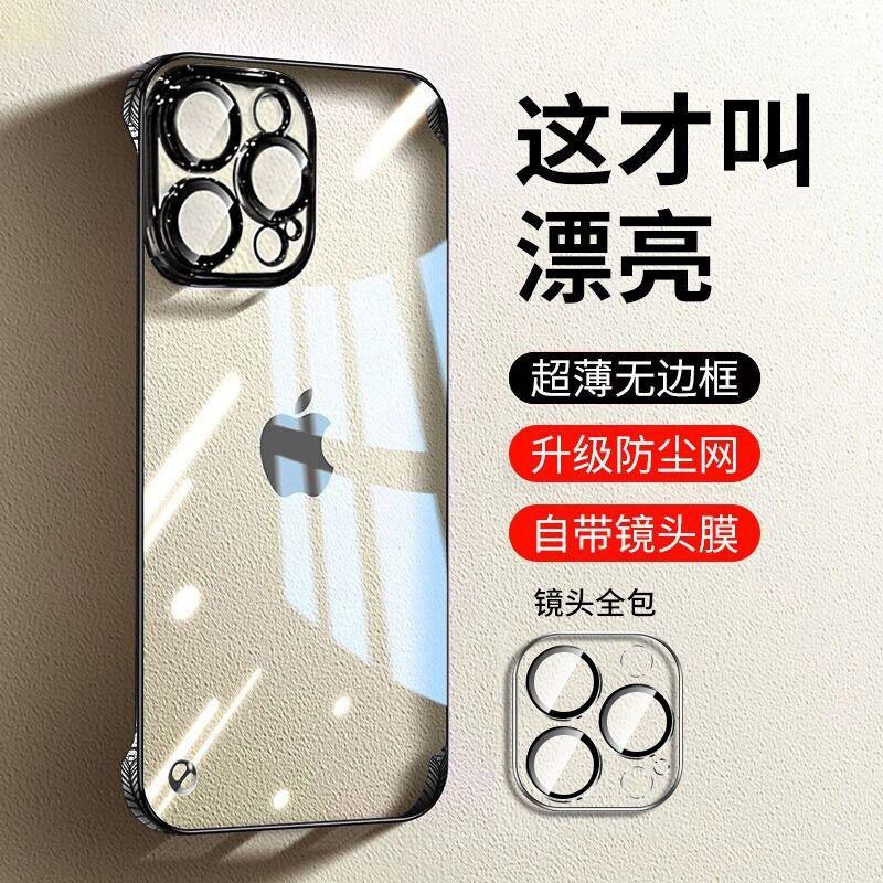 Применимо к iPhone 11 Pro Max безрамочный гальванизированный чехол для мобильного телефона Apple 11 ультратонкий жесткий ПК чехол 11 с пленкой для объектива