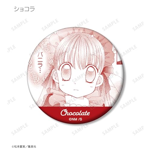 Yumeiro Patissiere Trading Original Frame Can Badge Box of 15