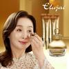 Elujai Eungkyung Lee Eungkyung Elujai Galvanic Eye Cream 7 видов пробная версия включена