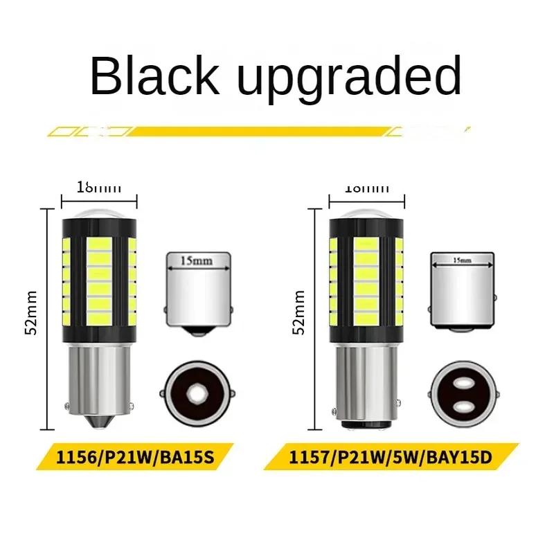 1156 1157 5730 5630 33SMD светодиодная лампа P21W BAU15S P21/5W 7440 W21W W21/5W 7443 12V белая для указателя поворота заднего хода
