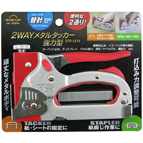 SUN UP Heavy-Duty 2-Way Metal Stacker with 200 Staple Replacements (STP-1214) for Securing Insulation, Replacing Small Nails and Tacks in Crafts and C