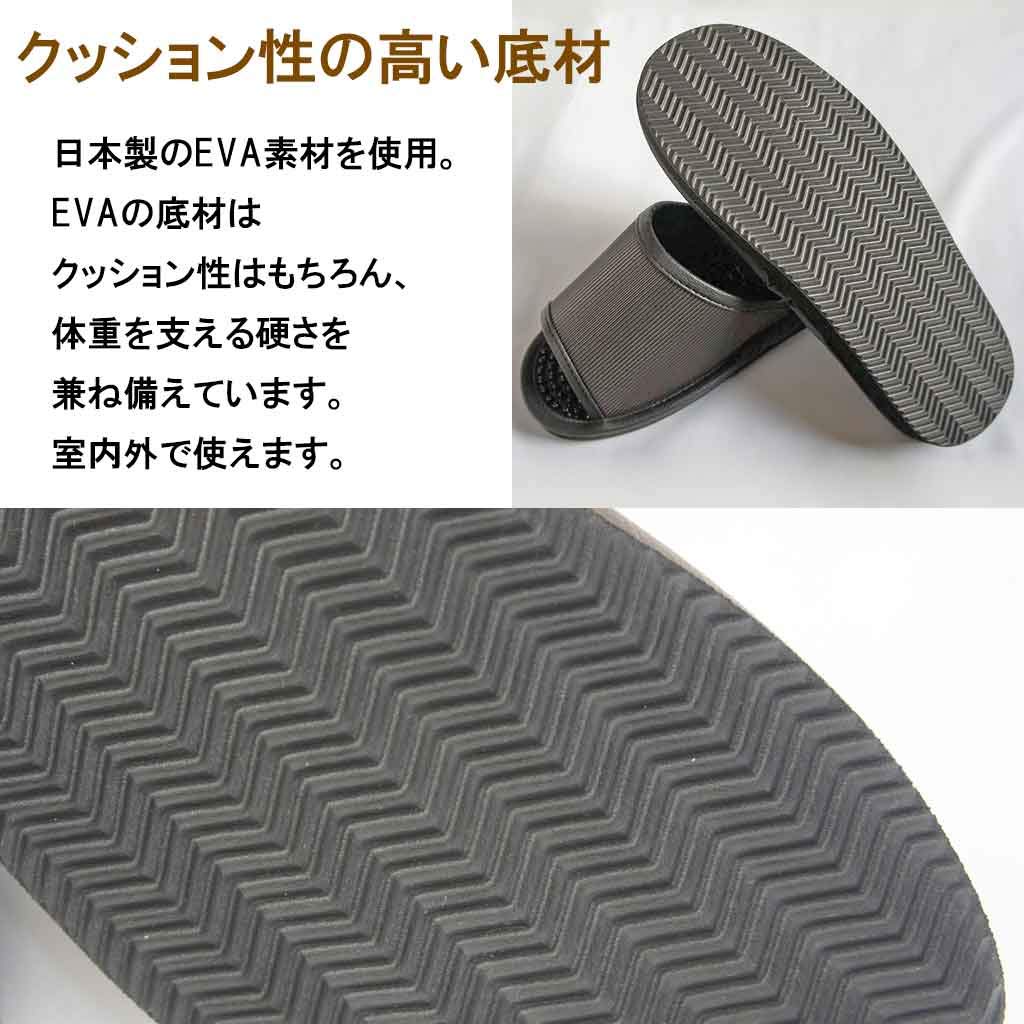 Тапочки Kobo от Reyule Health Размер 2L до Сделано для стопы Черный [Hakihaki - CREO] Сандалии, (До 27см), Япония, Рефлексология,