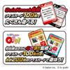 Takara Tomy Quick-Answer Quiz Button (First Edition) [Japan Toy Awards 2025, Game & Puzzle Category, Excellence Award]