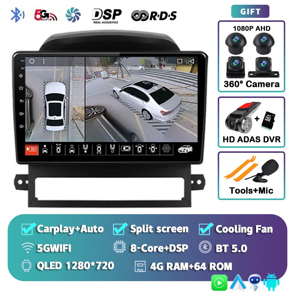 Android 14 Carplay Auto WIFI+4G для Chevrolet Captiva 2008 2009 2010 2011 2012 Автомобильный радиоприемник, мультимедийный плеер, стереосистема 2DIN, головное устройство