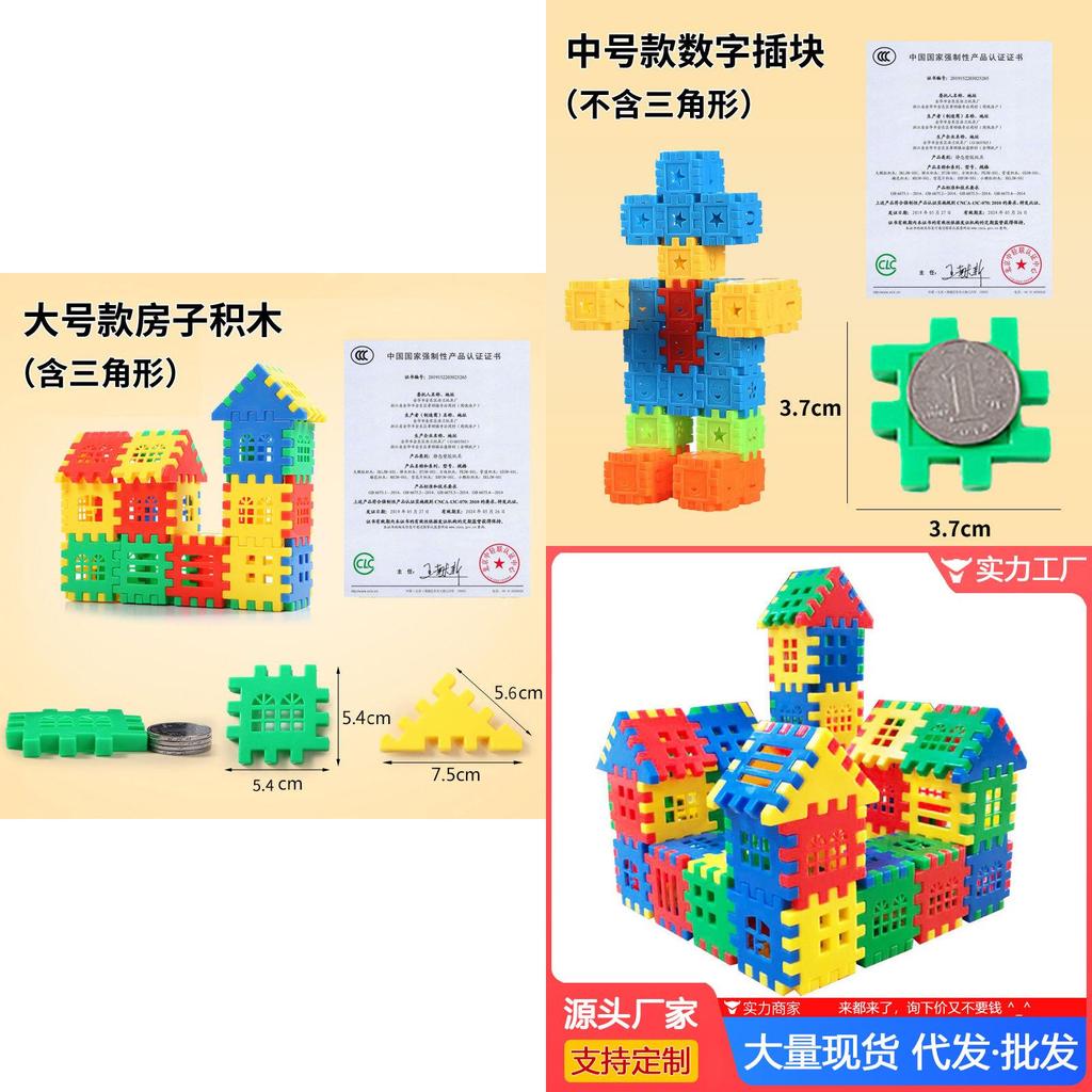 Pp Plastic Big Building Blocks Playset Non-electric Easy To Assemble