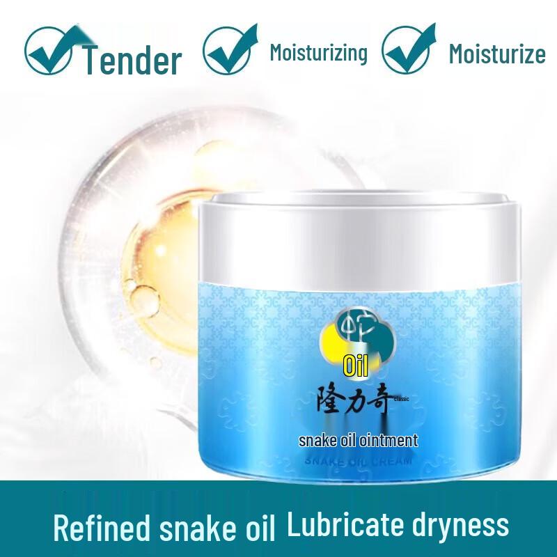 Longrich Moisturizing Snake Oil Cream