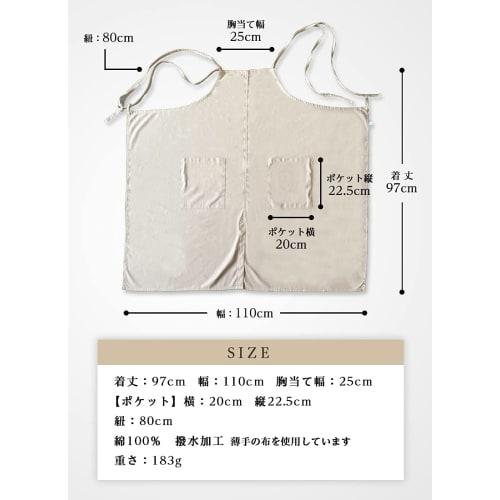 Yanuku Go La Cafe Apron, Water-Repellent, Large Size, Covers the Bottom, Easy To Put On and Take Off, Women's, Solid Color, Stylish, Wrinkle-Resistant