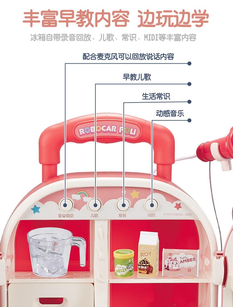 Children's Toy Refrigerator Large Simulation Double Door Kitchen Playhouse Girl Suitcase Toy with Microphone