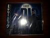 Компакт-диск R. KELLY - Эпический SICP2966 Джайв 2010 Япония Рэп и Хип-хоп/R&B Б/у