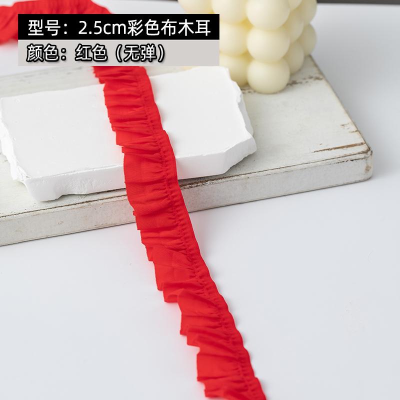 2Meters Pleated Lace Fabric High Quality 2025 Dress DIY Crafts Supply Clothing Decorative Ribbon Needlework Sewing Accessories