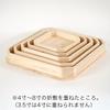 6.0-inch Folding Tray (hinoki Wood) for Use As a Sanpo (three-treasure Altar), Kamidana (shrine), Kagami Mochi (rice Cake), Offerings, Altar, and