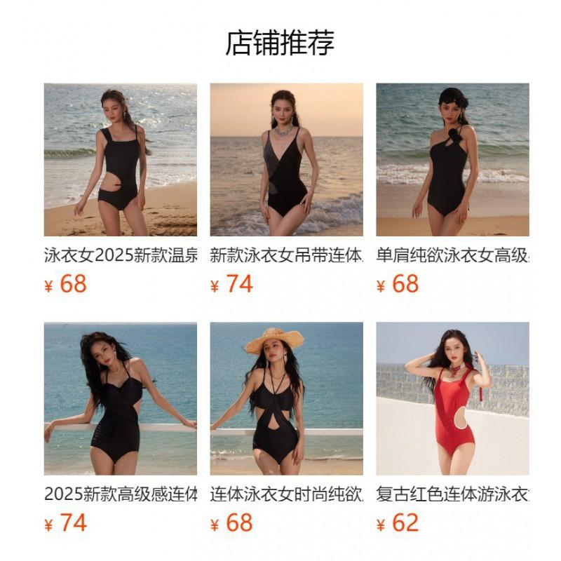 Swimsuit Women's One-piece Triangular Belly Cover Slim Figure Sexy South Korean Ins Style Hot Vacation