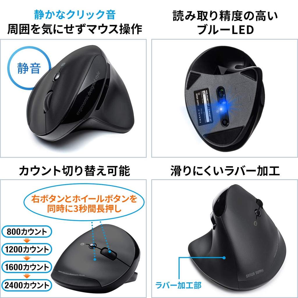 Эргономичная мышь Sanwa Direct Bluetooth с 3 переключателями, перезаряжаемая, тихая, 5 кнопок, с синим светодиодом, многофункциональное сопряжение в одно касание 400-MABT127