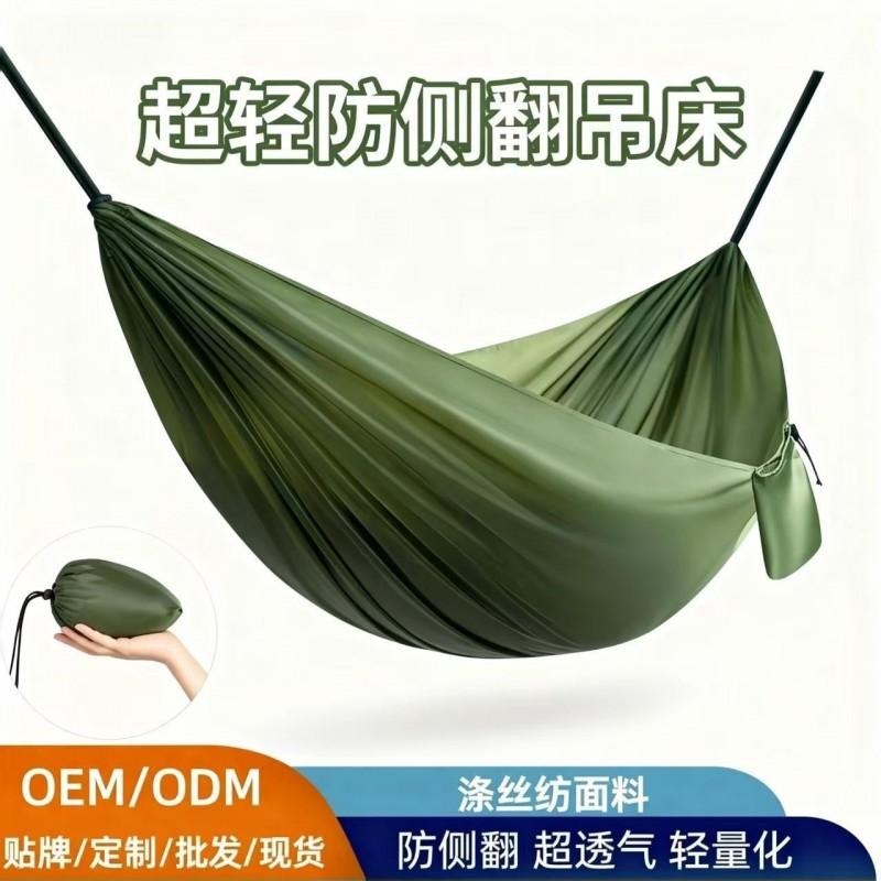 Ultra Lightweight Portable Hammock Swing Adults Double Person Outdoor Camping Tree Hanging Bed Nylon Fabric