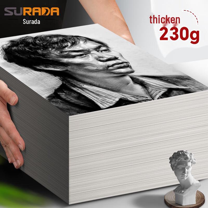 Белый картон Sulada 230 г/м² формата А4